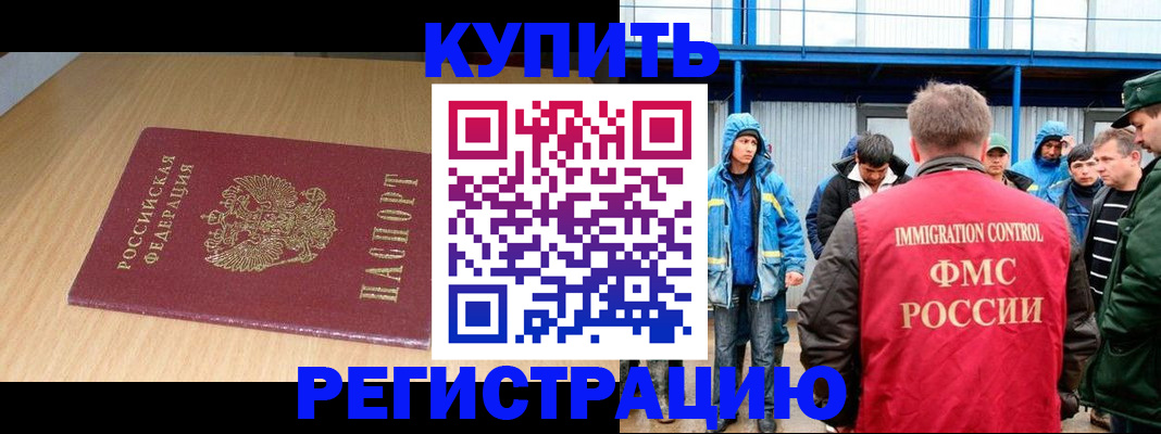 пропишу в квартире в Каргате