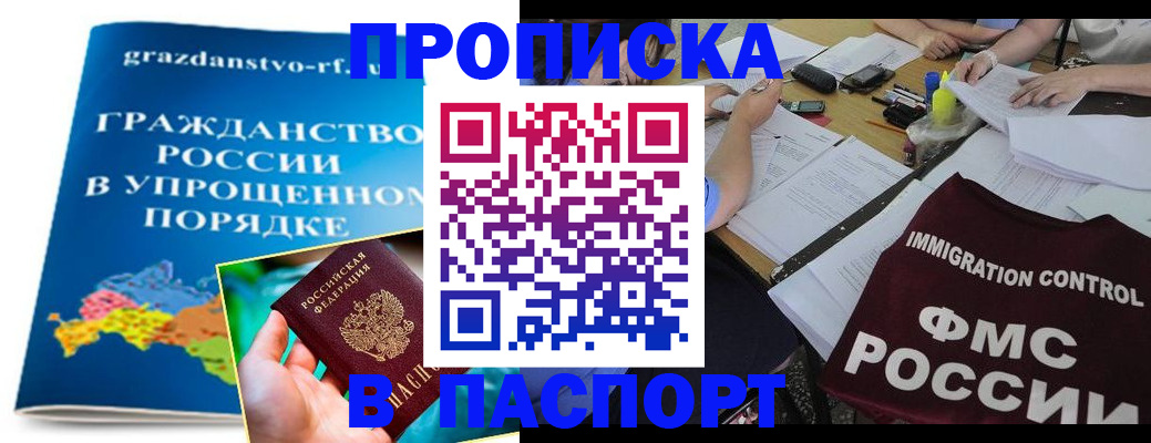 регистрация для дет. сада в Каргате