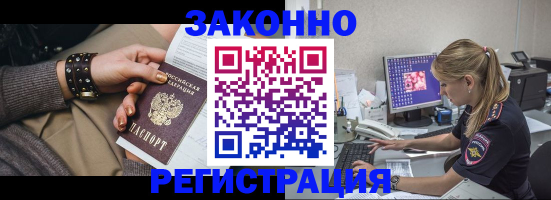 где прописаться в Каргате