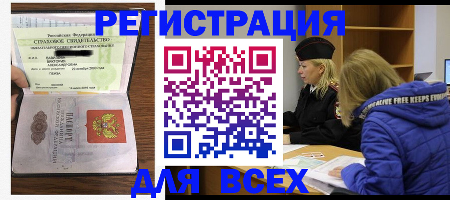 пропишу в квартире в Каргате