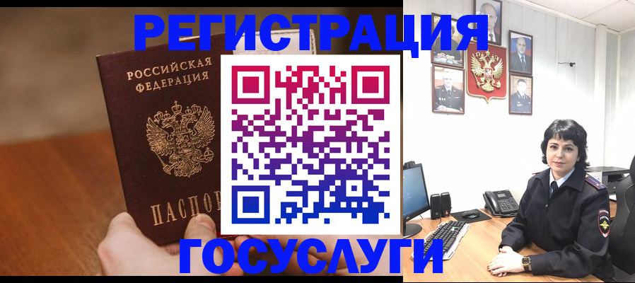 прописка штамп в Каргате