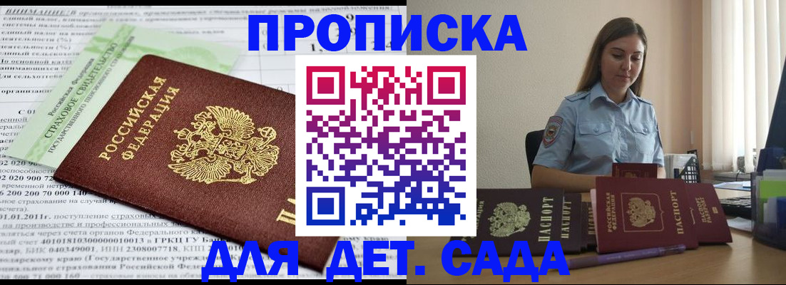 временная регистрация поиск в Каргате